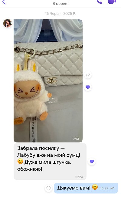 Іграшка